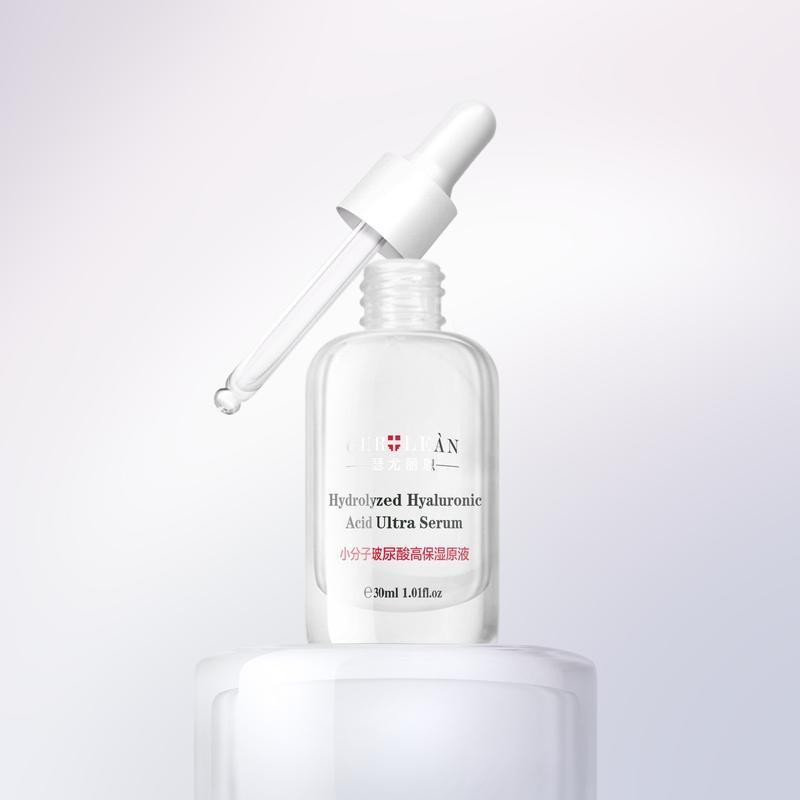 买一送一    特价秒杀瑟尤丽恩小分子玻尿酸高保湿原液精华液