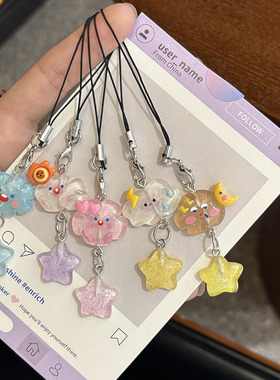 夜光云朵细闪星星手机链可爱表情手机绳学生书包挂件小众配饰挂链