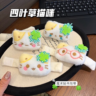超萌四叶草米菲兔挂件毛绒玩偶公仔书包魔术贴绑带小众高颜值挂饰