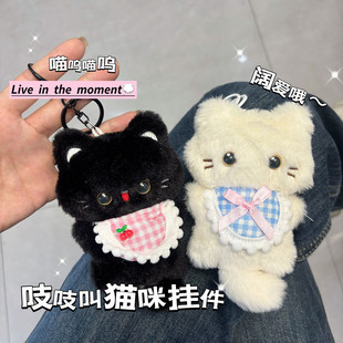 可爱吱吱叫围兜猫咪毛绒挂件卡通大眼暹罗猫公仔玩偶情侣礼物挂饰