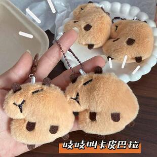 吱吱叫卡皮巴拉毛绒公仔挂件可爱少女心卡通玩偶挂饰挂链耳朵豚鼠