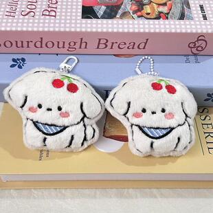 新款 毛绒公仔玩偶书包挂饰配饰 卡通樱桃小狗钥匙扣挂件小红书同款