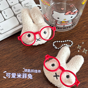 复古红色眼镜米菲兔挂件卡通胸针KT猫公仔包包挂件毛绒Y2k风挂饰