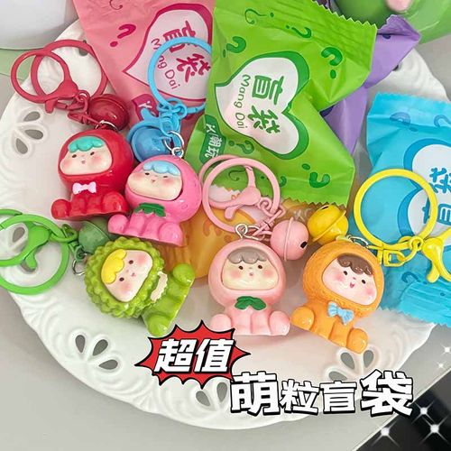 网红可爱少女心钥匙扣挂件