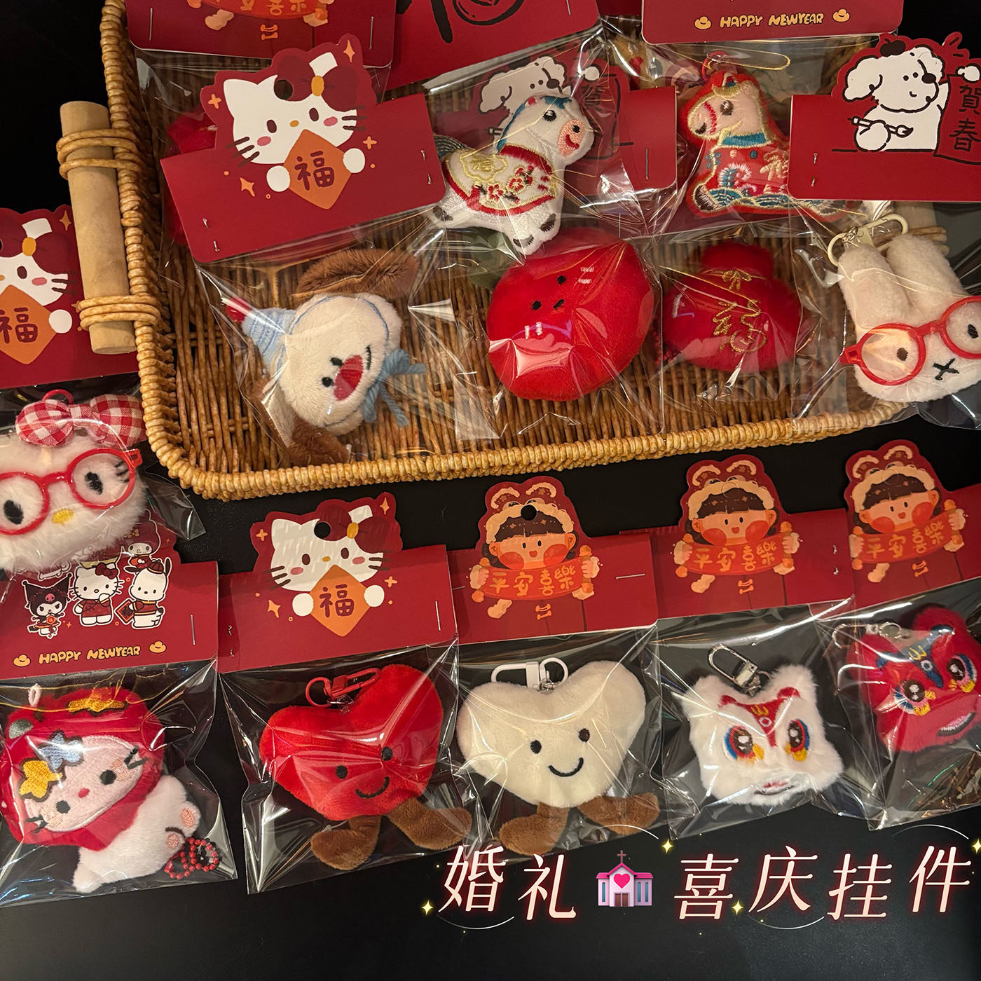 新年红色喜庆系列婚礼抛洒娃娃伴手礼物小礼品毛绒公仔挂件批发