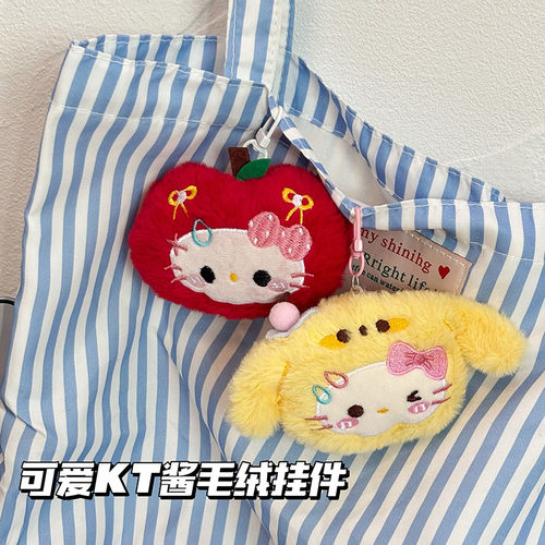 小红书同款水果猫咪毛绒挂件