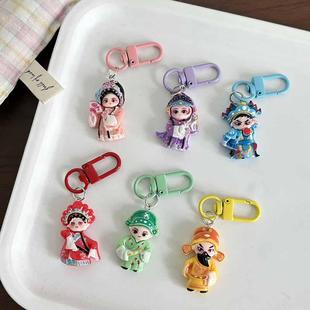 背包挂饰配饰品创意礼物闺蜜 卡通国风戏曲人物钥匙扣挂件可爱个性