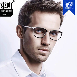 林德伯格商务长方形近视眼镜框纯钛超轻板材无螺丝眼镜架男潮9711