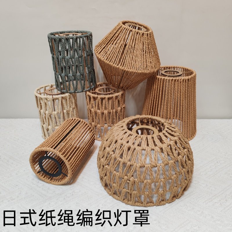 diy手工复古棉麻线纸绳藤编织灯罩外壳餐厅吊灯民宿玄关装饰配件