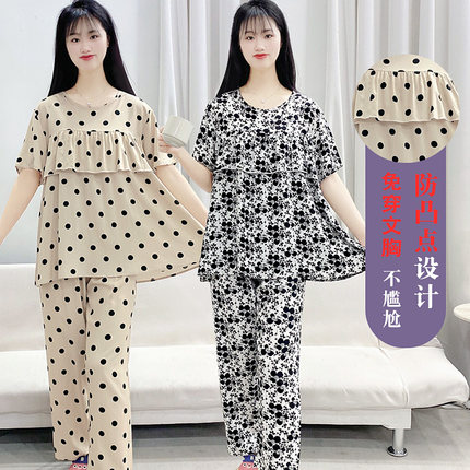 棉绸睡衣女2026新款短袖长裤防凸点不带胸垫大码可外穿妈妈家居服