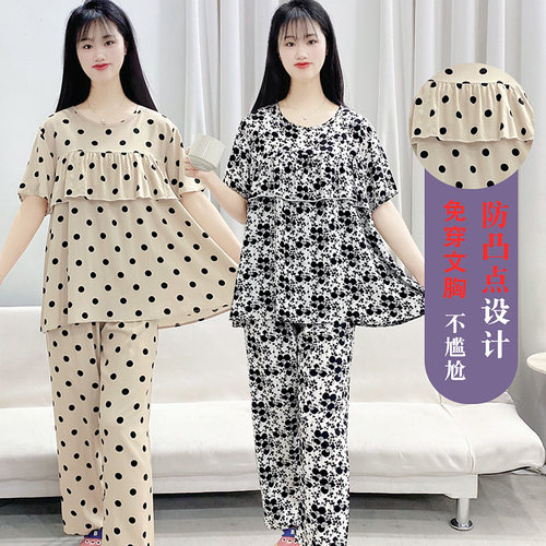 棉绸睡衣女2026新款短袖长裤防凸点不带胸垫大码可外穿妈妈家居服