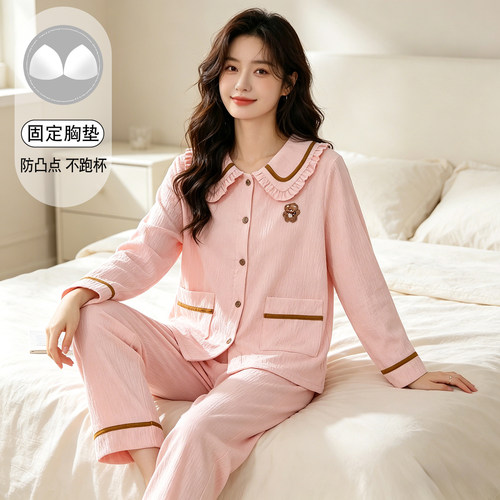 云朵棉睡衣女生带胸垫2026新款秋春长袖可外穿夏天薄款可爱家居服