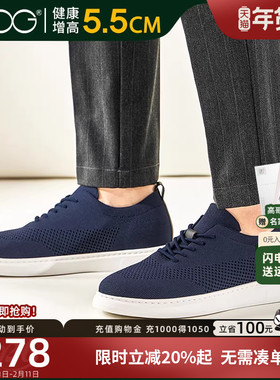 高哥增高布鞋男春季新款网布休闲鞋子男士潮流百搭隐形内增高板鞋
