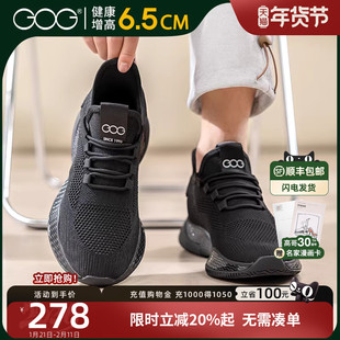 高哥内增高运动鞋网面轻便男鞋子冬季椰子鞋男款潮流休闲鞋黑色