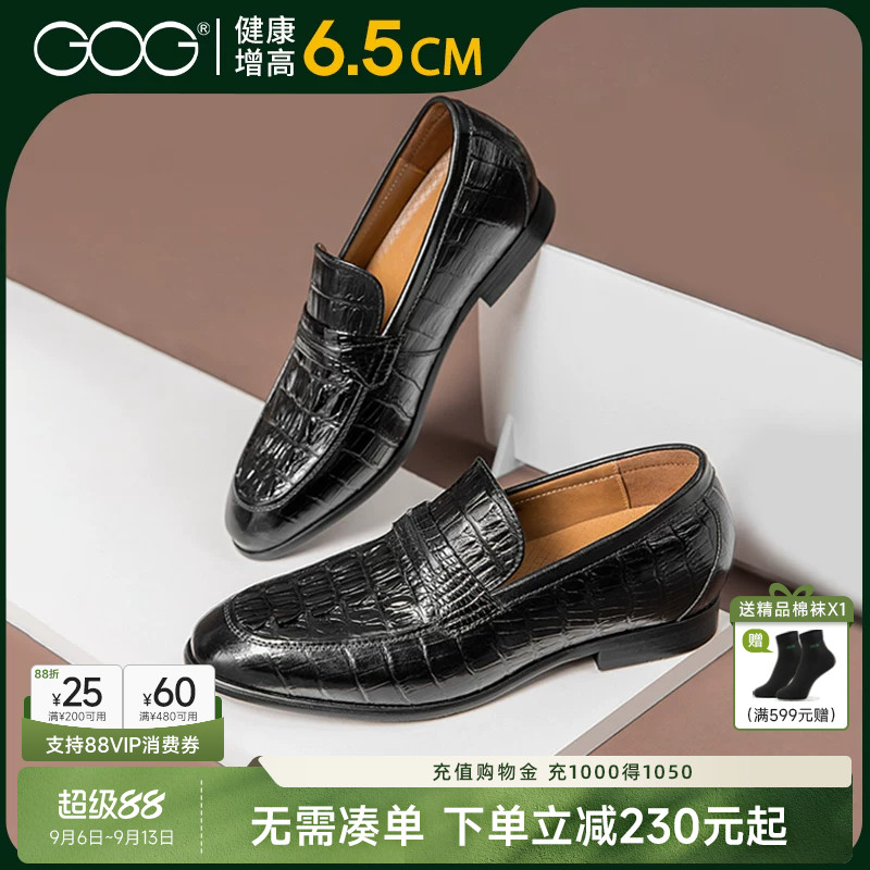 内增高皮鞋手工英伦商务正装图片