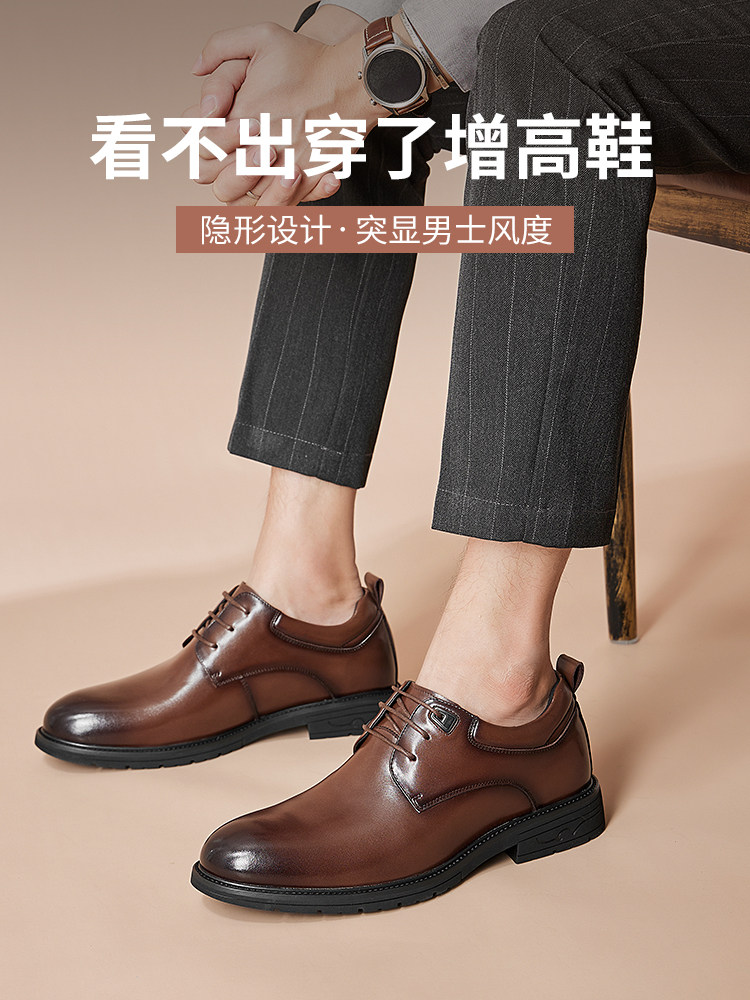 GAO GE INNER HEIGHTENED LEATHER SHOES MENS SPRING NEW BUSINESS FORMAL WEAR LEATHER SHOES THICK-SOLED BRITISH DERBY SHOES MEN