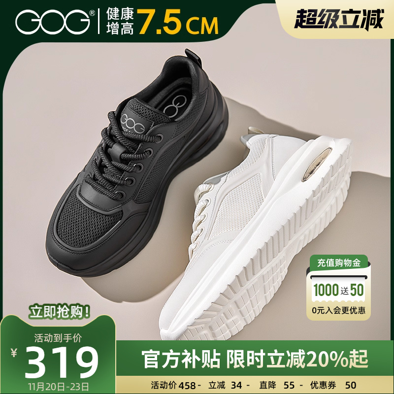 高哥增高运动鞋轻便气垫鞋子男