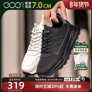 高哥隐形内增高运动鞋男款厚底鞋子冬季加绒男鞋新款潮流休闲鞋