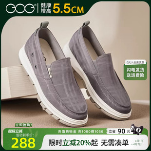 高哥内增高布鞋 透气男鞋 轻便舒适软底不累脚休闲一脚蹬懒人鞋 春季