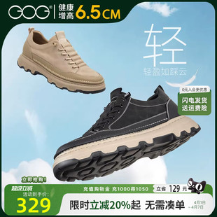 隐形内增高布鞋 高哥增高鞋 轻质休闲一脚蹬男鞋 单鞋 男春季 新款