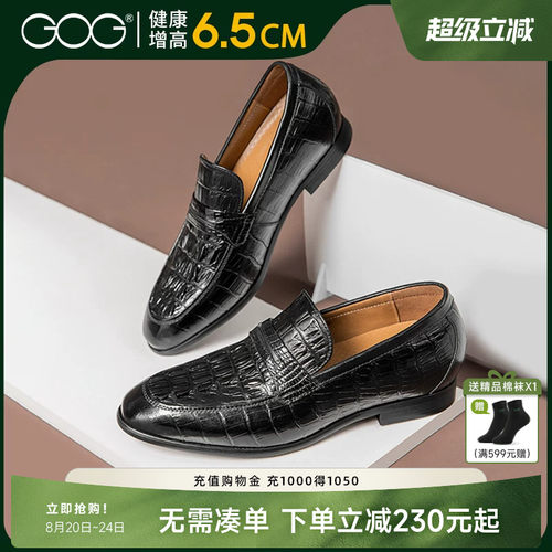 内增高皮鞋手工英伦商务正装