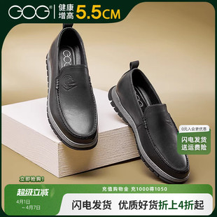 舒适百搭隐形增高鞋 高哥男士 一脚蹬开车鞋 新款 内增高休闲皮鞋 春季