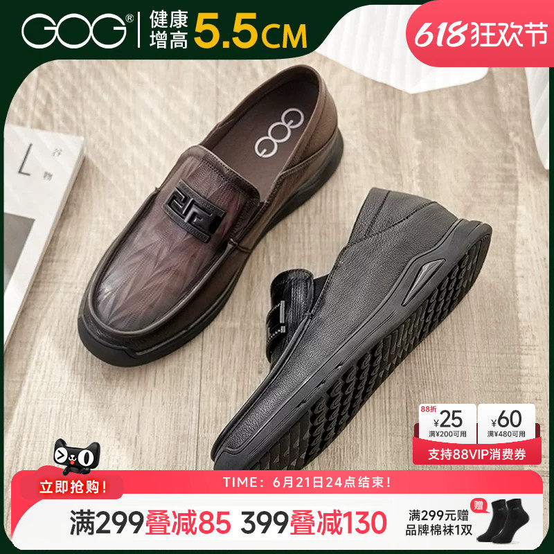 高哥增高鞋春季新款男鞋英伦开车鞋一脚蹬男鞋子休闲内增高豆豆鞋