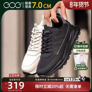 高哥隐形内增高运动鞋男款厚底鞋子冬季加绒男鞋新款潮流休闲鞋