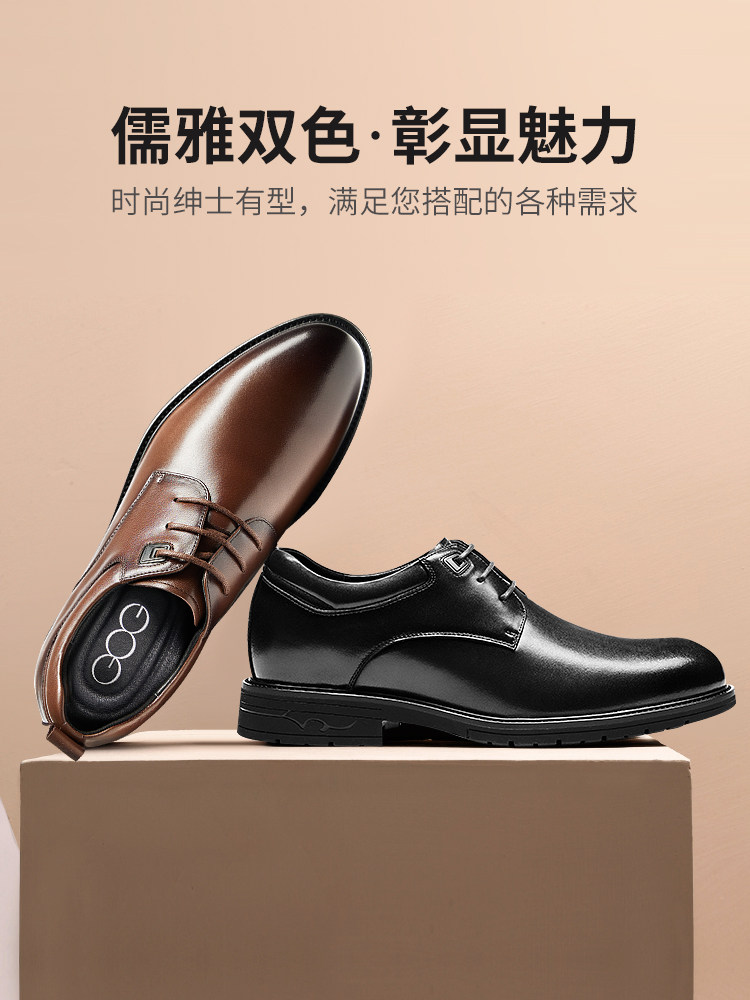 GAO GE INNER HEIGHTENED LEATHER SHOES MENS SPRING NEW BUSINESS FORMAL WEAR LEATHER SHOES THICK-SOLED BRITISH DERBY SHOES MEN