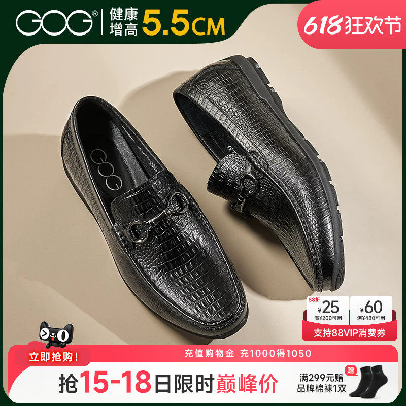 高哥内增高男鞋春季新款乐福鞋时尚百搭开车鞋男真皮隐形增高鞋子