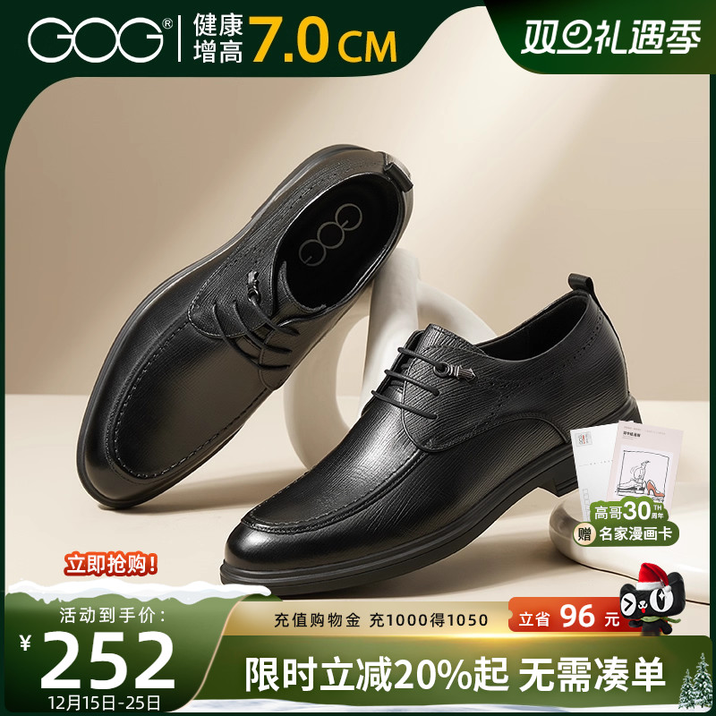 高哥增高男鞋时尚百搭