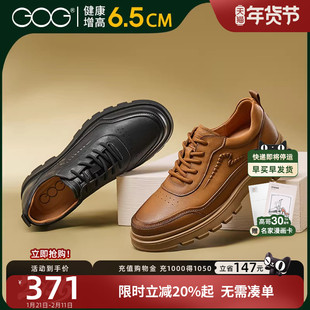 高哥内增高工装鞋冬季新款复古耐磨休闲鞋子百搭男士户外增高皮鞋