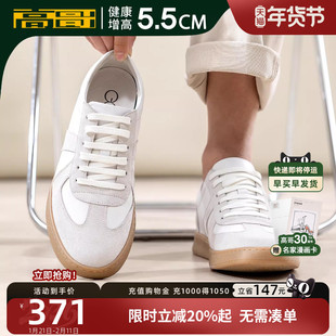 高哥增高阿甘鞋男款运动休闲鞋子冬季新款真皮男鞋内增高德训鞋