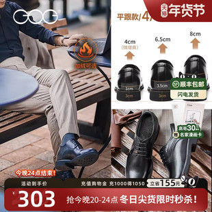 高哥10cm增高鞋男冬季加绒商务正装男鞋真皮结婚鞋子轻内增高皮鞋