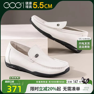 新款 羊皮春季 旗舰店一脚蹬乐福鞋 休闲皮鞋 男豆豆鞋 男鞋 高哥增高鞋