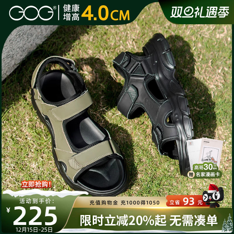 高哥夏季魔术贴沙滩鞋男士凉鞋