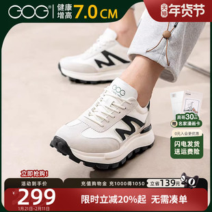 高哥增高德训鞋男士厚底休闲鞋轻便男鞋子秋冬新款内增高运动鞋