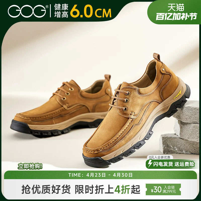 高哥增高鞋男户外登山鞋春季新款真皮复古休闲鞋子内增高工装鞋