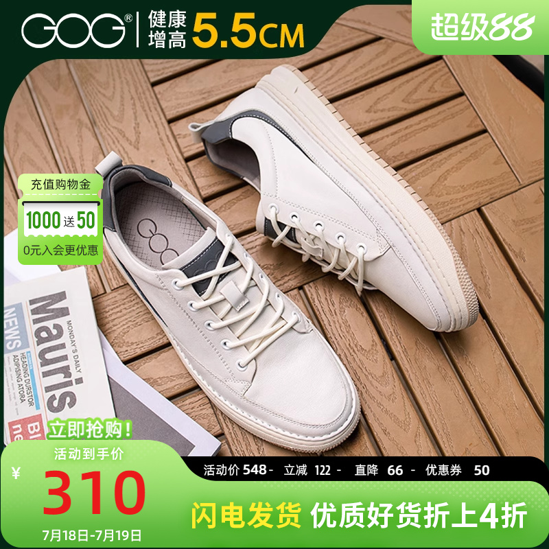 小白高哥新款透气秋季牛皮男鞋