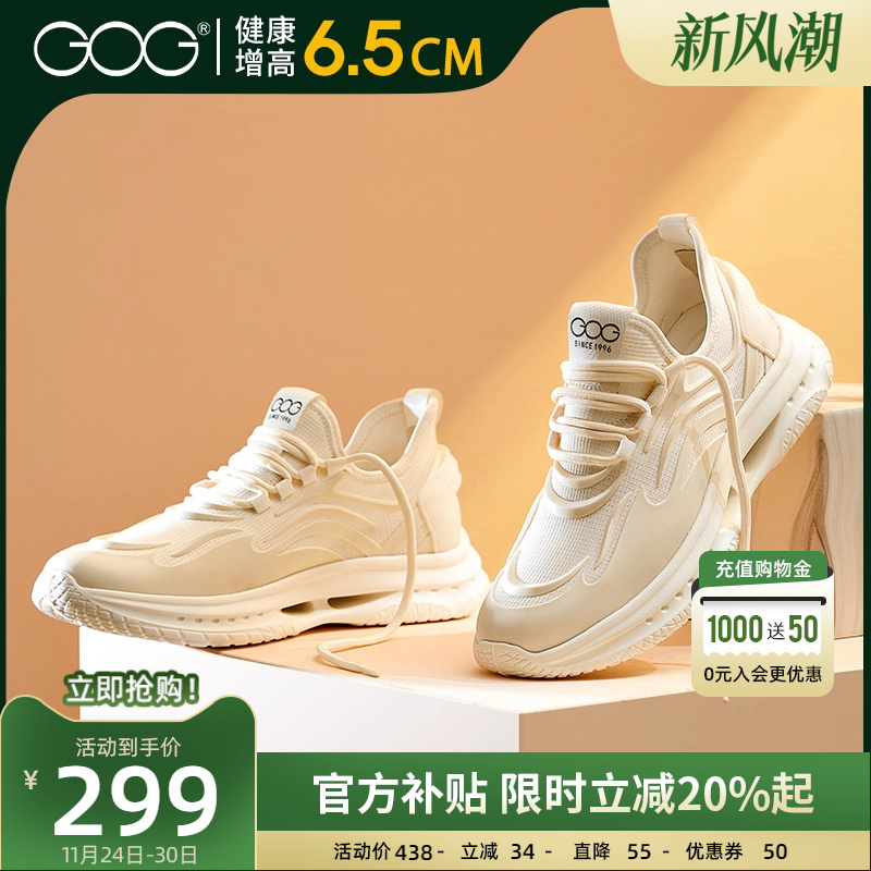 高哥内增高男鞋慢跑鞋时尚运动鞋