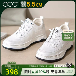 高哥增高运动鞋男款春季新款小白鞋时尚高级感男鞋轻便舒适休闲鞋