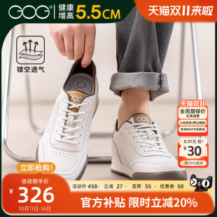 镂空透气真皮轻便男鞋 内增高运动鞋 秋季 休闲鞋 男 新款 高哥增高板鞋