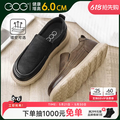高哥增高凉鞋镂空透气乐福鞋