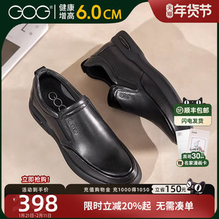 高哥增高皮鞋通勤冬季真皮男鞋一脚蹬懒人鞋男款内增高潮流休闲鞋