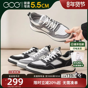 高哥增高板鞋男款舒适轻便男鞋冬季新款熊猫鞋内增高运动休闲鞋