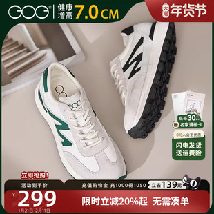 高哥增高德训鞋厚底男士运动鞋白色潮流休闲鞋子秋冬轻便阿甘鞋男