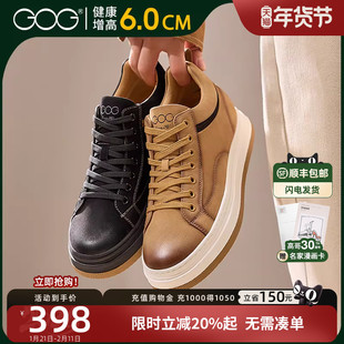 高哥增高板鞋百搭休闲高帮板鞋男款户外工装鞋隐形内增高冬季男鞋