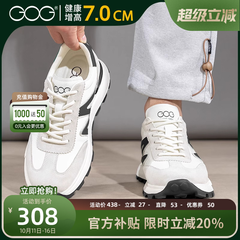 高哥增高德训鞋2025新款休闲运动鞋轻便男鞋秋季内增高阿甘鞋厚底