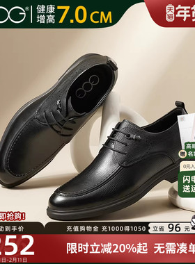 高哥增高鞋冬季新款时尚英伦软面皮鞋商务正装男鞋隐形内增高鞋子