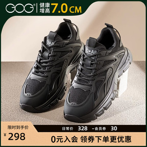 高哥增高鞋子男2023新款时尚休闲男鞋秋季厚底老爹鞋内增高运动鞋